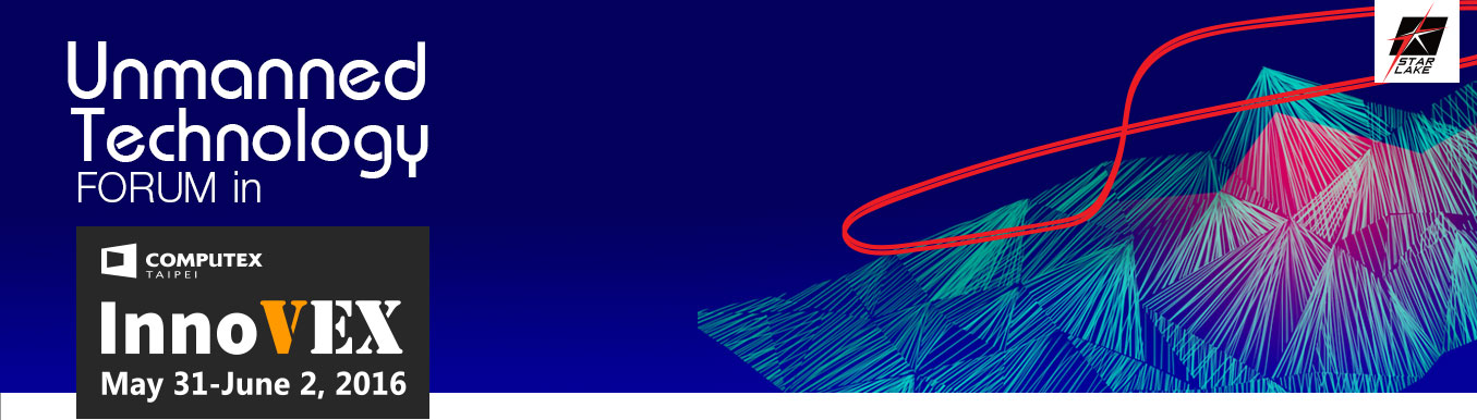 EventPage_mainpic_2016unmannedTechInnoVEX