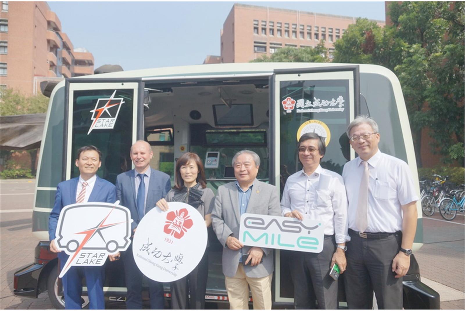 成大自駕車國際產學合作簽備忘錄