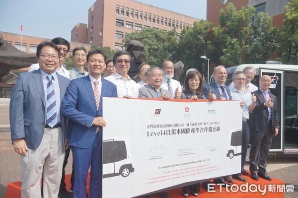 成大簽署自駕車國際產學合作　體驗未來智慧生活