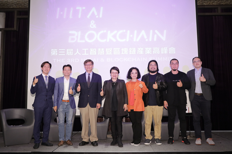 《Hit AI & Blockchain》