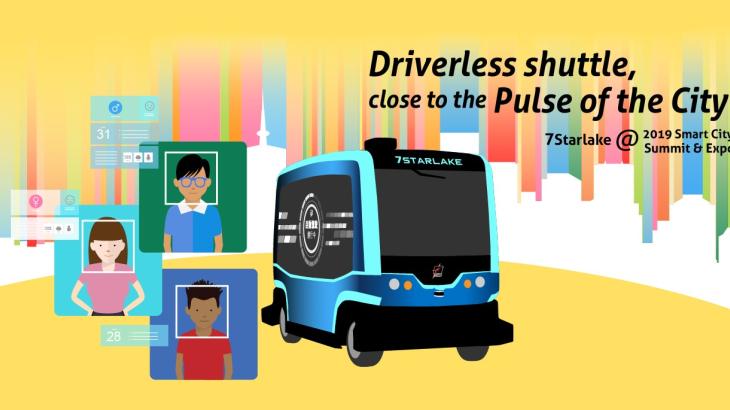 Driverless shuttle, close to the Pulse of the City
