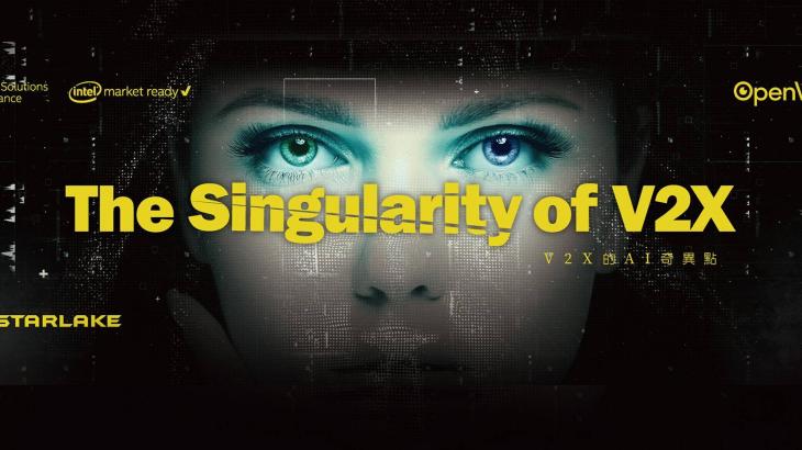  The Singularity of V2X 