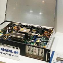 Japan IT Week Spring 2017