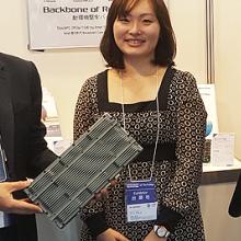 Embedded Technology Japan 2016