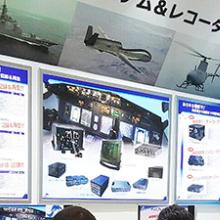 Japan IT Week Spring 2017