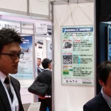 JAPAN INTERNATIONAL AEROSPACE EXHIBITION 2016