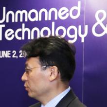 Unmanned Technology & Industry 4.0 Forum