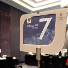 Unmanned Technology & Industry 4.0 Forum