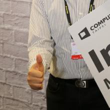 Unmanned Technology Forum in InnoVEX