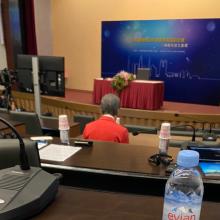 台日智慧生活科技應用策略研討會