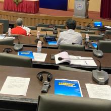 台日智慧生活科技應用策略研討會