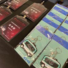 Future Mobility Forum-08