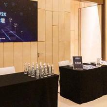 5G AIOT@C-V2X車物聯網論壇