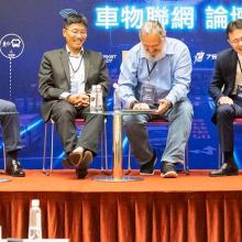 5G AIOT@C-V2X車物聯網論壇