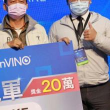 Intel® DevCup x OpenVINO™ Toolkit參賽榮獲實作組亞軍