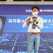 英特爾AI 合作夥伴解決方案日