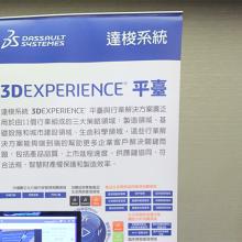 C-V2X車物聯網與城市治理