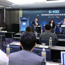 C-V2X車物聯網與城市治理