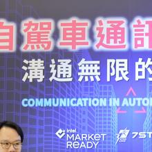 Unlimited Self-driving Communication