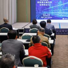 5G永續智慧交通先行論壇