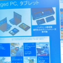 Empowering the Tactical Edge: Rugged Server Technologies for Next-Gen Ground Command