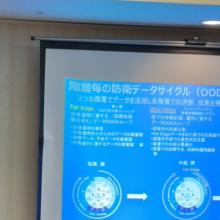 Empowering the Tactical Edge: Rugged Server Technologies for Next-Gen Ground Command