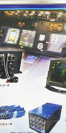 Japan IT Week Spring 2017