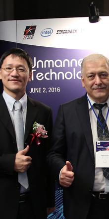 Unmanned Technology & Industry 4.0 Forum