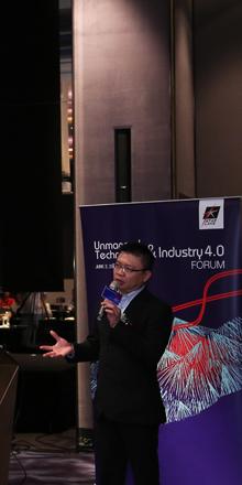 Unmanned Technology & Industry 4.0 Forum