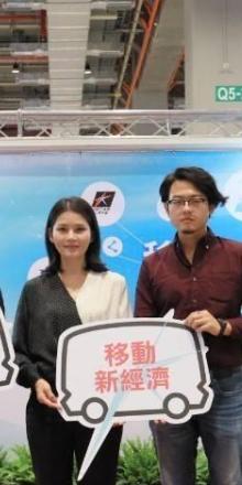 2019 TAIPEI AMPA – TAIWAN ITS Exhibition & Forum