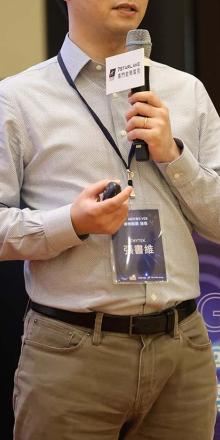 5G AIOT@C-V2X車物聯網論壇