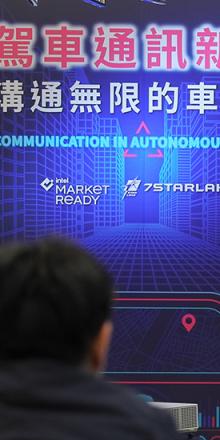 Unlimited Self-driving Communication