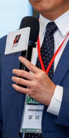 5G永續智慧交通先行論壇