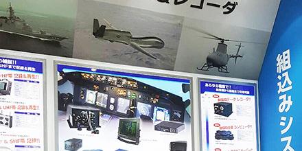 Japan IT Week Spring 2017