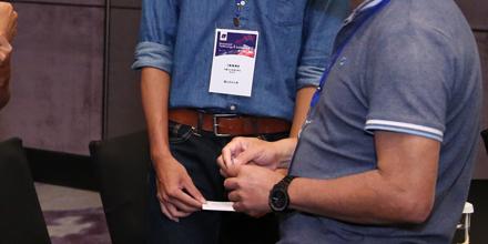 Unmanned Technology & Industry 4.0 Forum