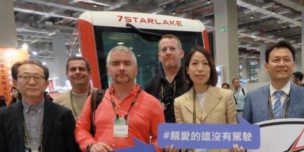 2019 TAIPEI AMPA – TAIWAN ITS Exhibition & Forum