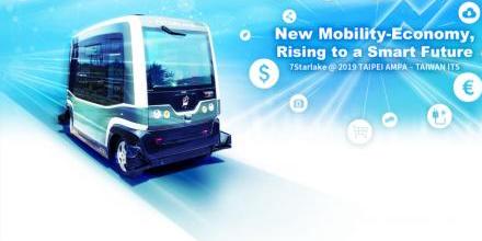 2019 TAIPEI AMPA – TAIWAN ITS Exhibition & Forum