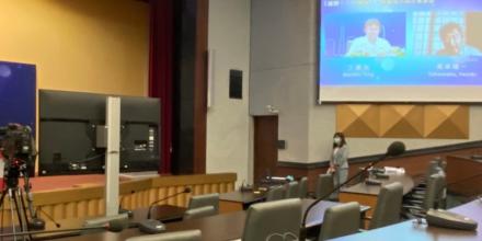 台日智慧生活科技應用策略研討會