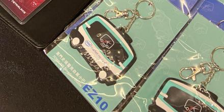 Future Mobility Forum-1