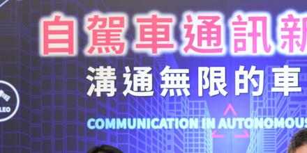 Unlimited Self-driving Communication