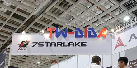 台北航太國防展 TADTE2023