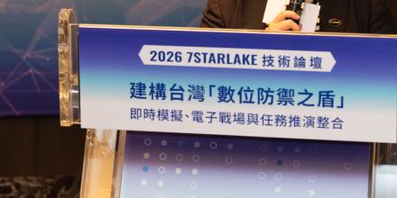 Yi-Jou Wu, Director, InvesTaiwan, Ministry of Economic Affairs (MOEA)