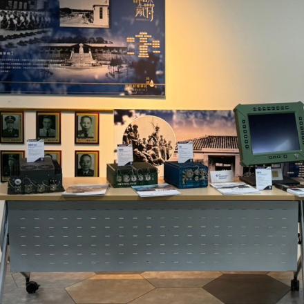 The 32nd National Defense Management Academic and Practical Seminar 