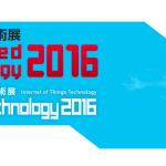 EventPage_mainpic_2016ET