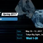 EventPage_mainpic_2017JapanIT